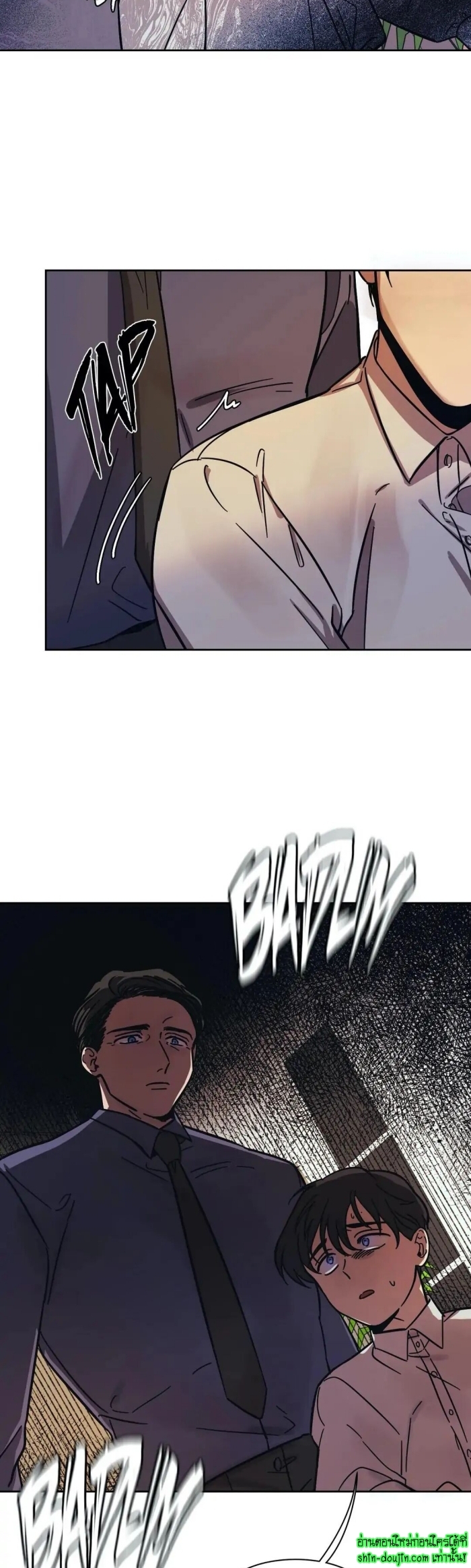 The third perspective EP 8